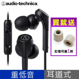 鐵三角 ATH-CKS550XiS 藍 重低音 智慧型耳塞式耳機 歷史價格詳細信息