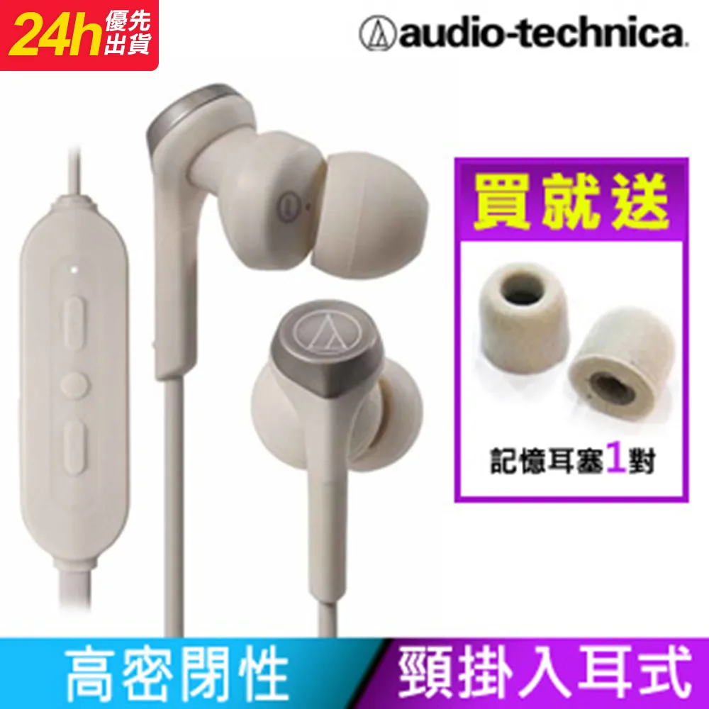 鐵三角重低音藍牙耳機CKS330XBT藍 歷史價格詳細信息