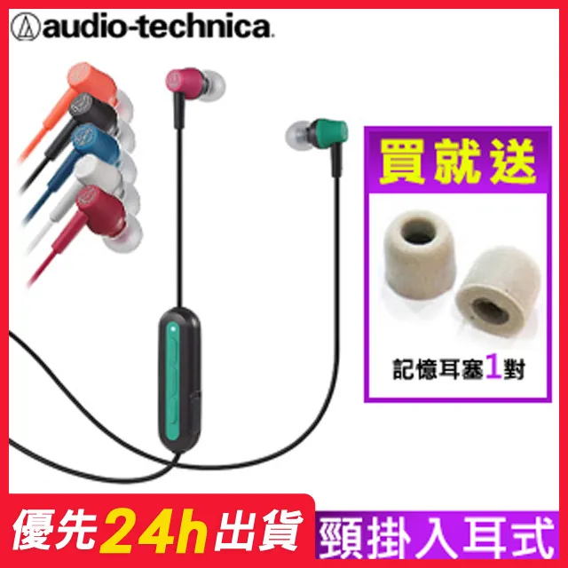 【鐵三角】 ATH-CK150BT 無線 藍牙 麥克風 耳機 歷史價格詳細信息
