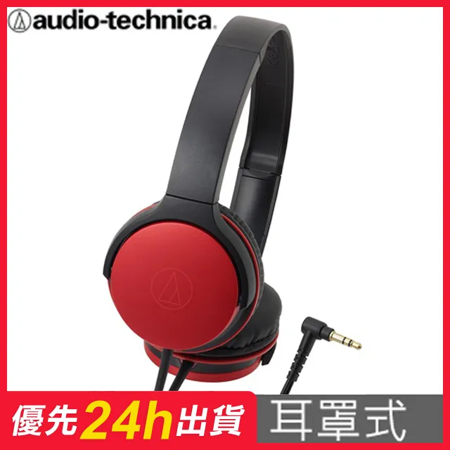 鐵三角 ATH-AR1 摺疊耳罩式耳機 輕量級 廠商直送 現貨 歷史價格詳細信息