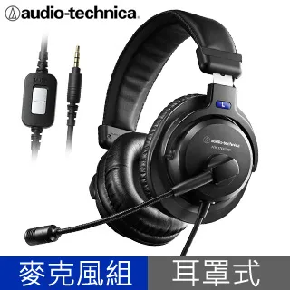 【鐵三角】ATH-770XCOM 耳機 麥克風組 770XCOM 立體聲 歷史價格詳細信息