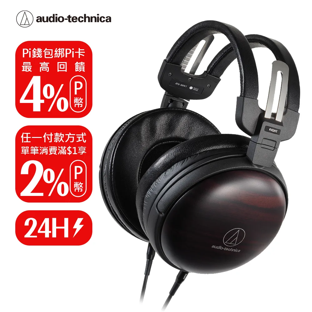 Audio-Technica 鐵三角 耳罩式耳機 ATH-M50x 監聽 可拆式導線 高解析音質 歷史價格詳細信息
