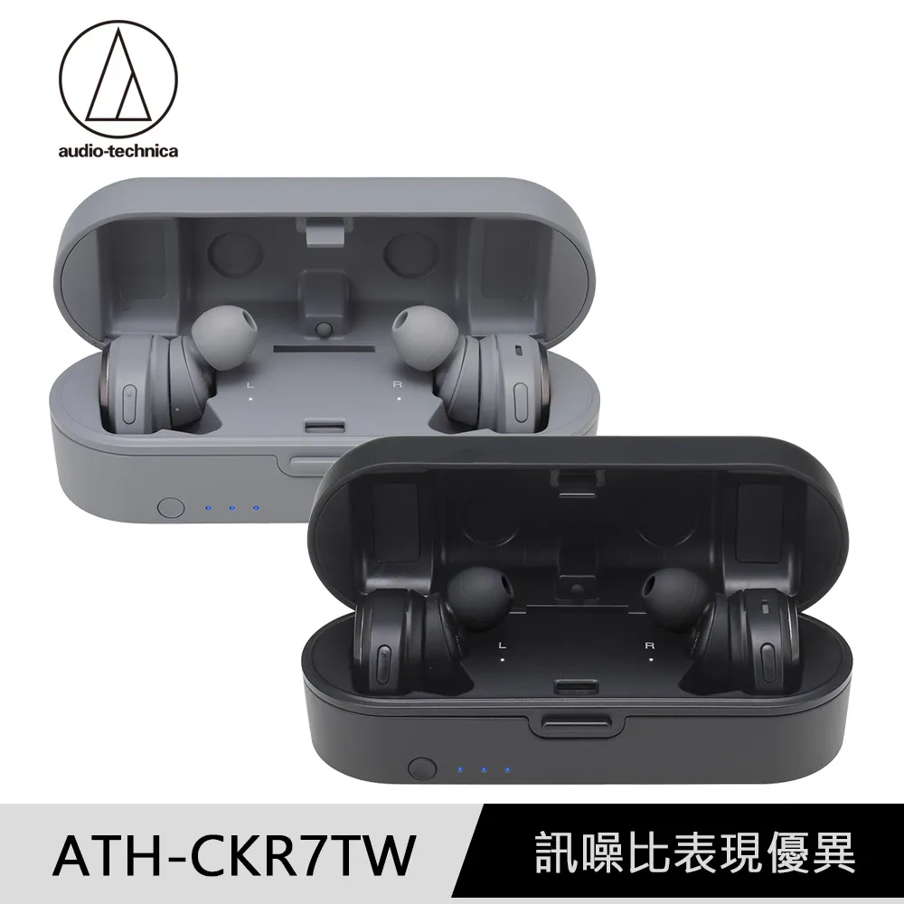 鐵三角 ATH-CKR70TW 真無線耳機 活動加碼送耳塞 現貨 廠商直送 歷史價格詳細信息