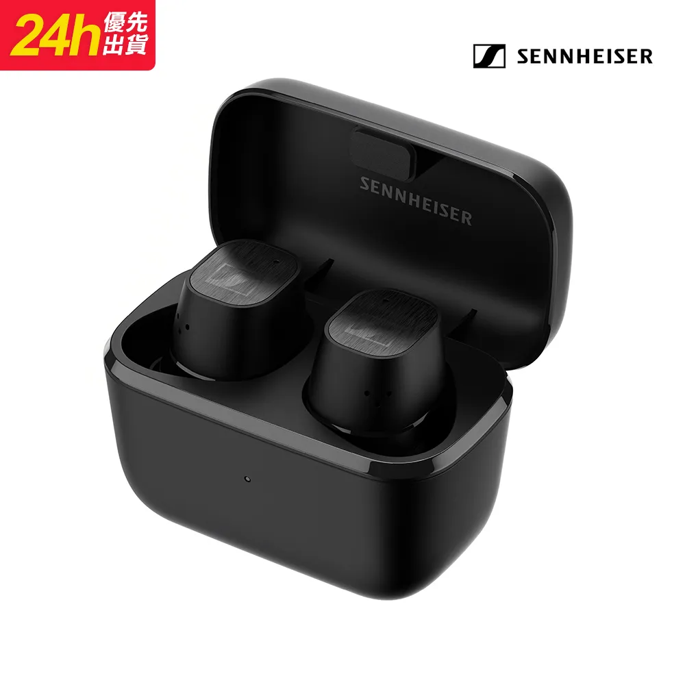 森海塞爾 Sennheiser CX PLUS True Wireless 白色 真無線耳機 歷史價格詳細信息