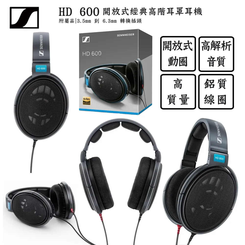 森海塞爾 Sennheiser HD 200 PRO 耳罩式監聽耳機 歷史價格詳細信息