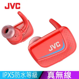 JVC HA-FX27BT 無線藍芽耳機 IPX2防水 續航力4.5HR - 藍 歷史價格詳細信息