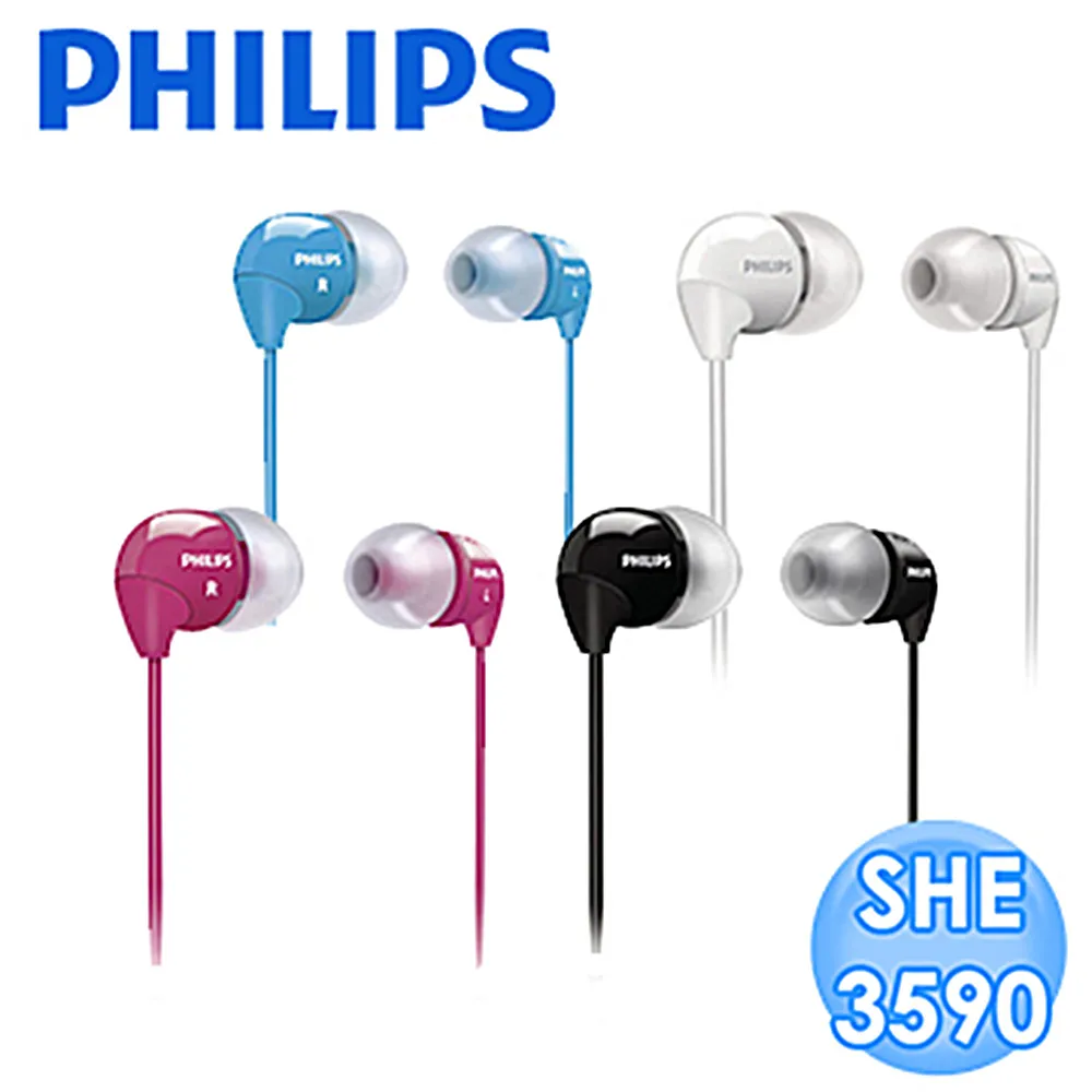 Philips 飛利浦耳塞式耳機附麥克風 TAE4105 歷史價格詳細信息