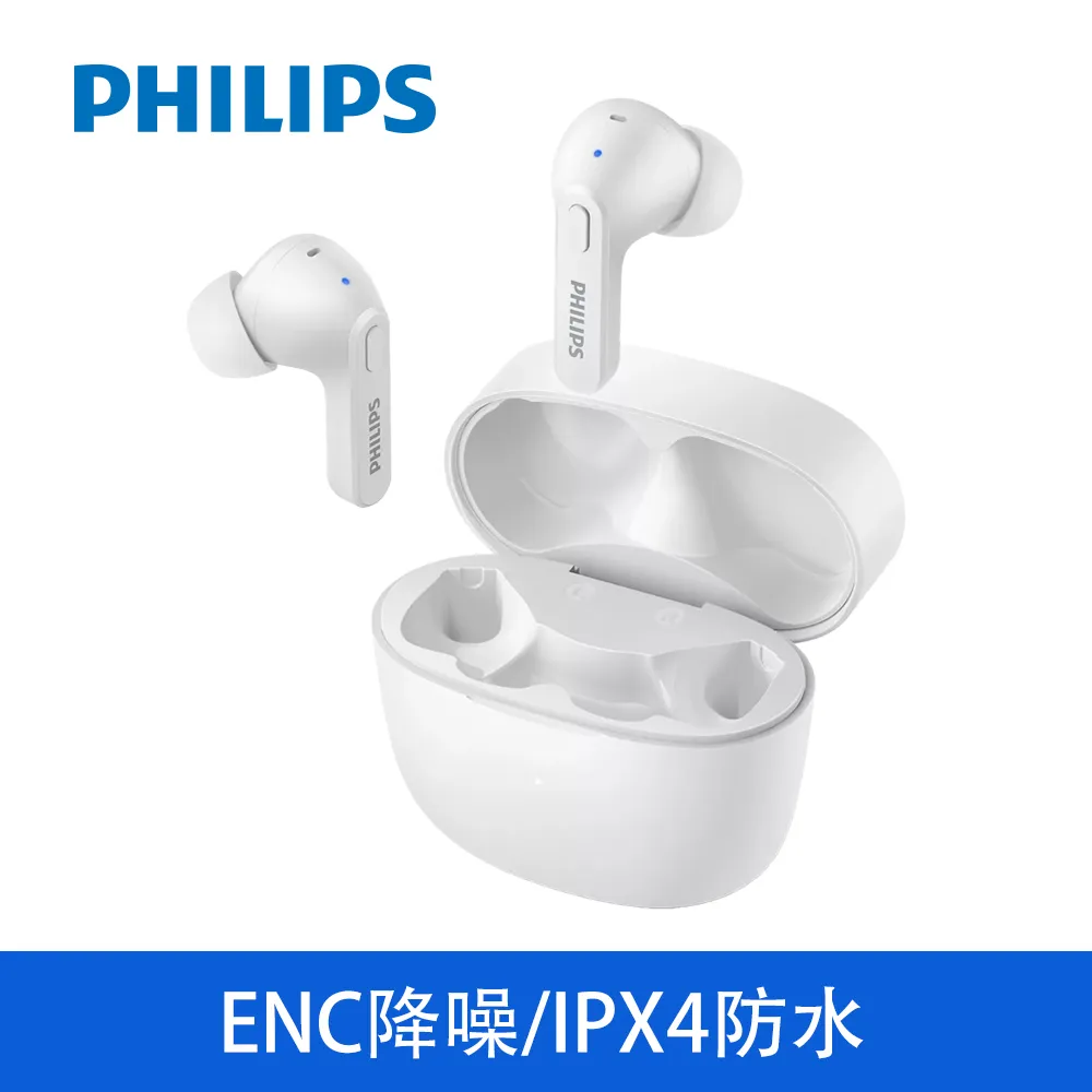 PHILIPS TWS無線藍牙耳機-白色TAT2206WT 歷史價格詳細信息
