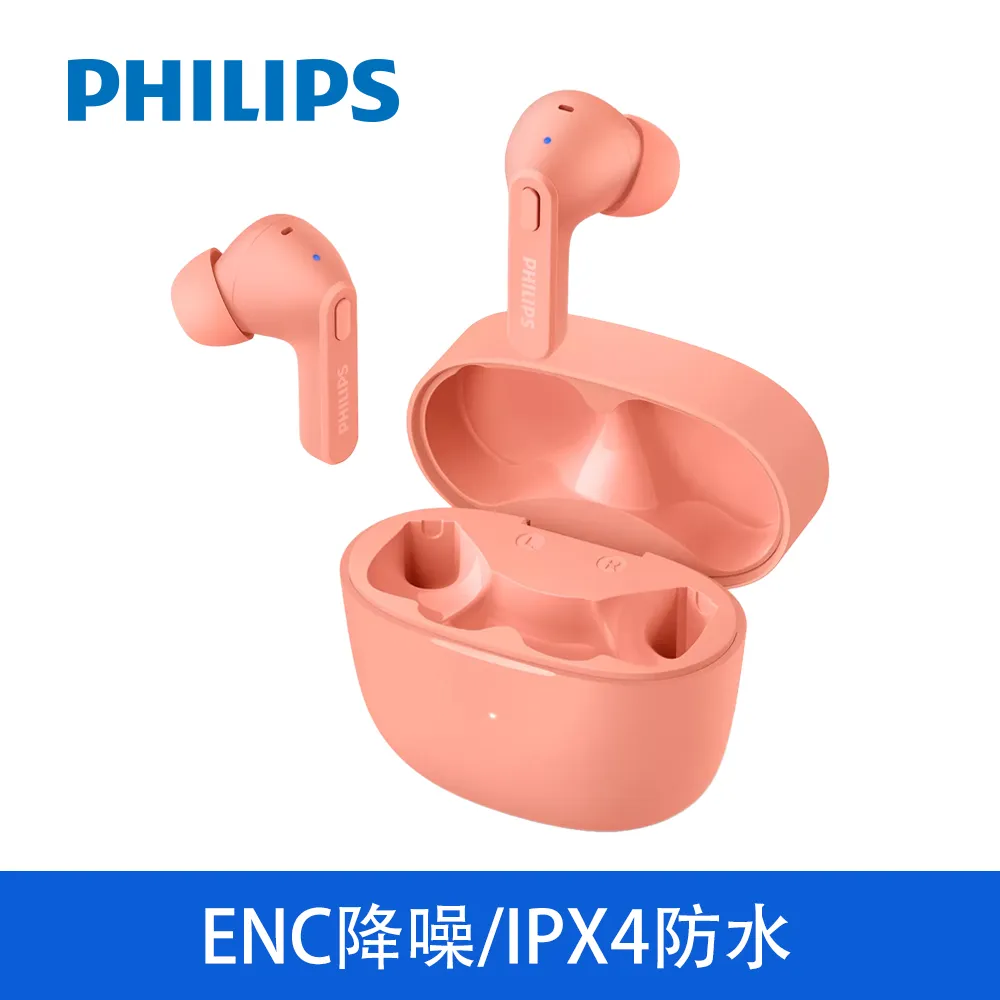 PHILIPS TWS無線藍牙耳機 綠色 TAT2206GR 歷史價格詳細信息