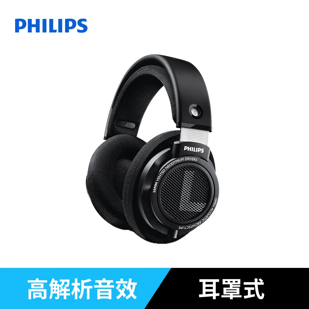 PHILIPS HI-FI木質立體環繞藍牙電腦音箱-SPA3818 歷史價格詳細信息