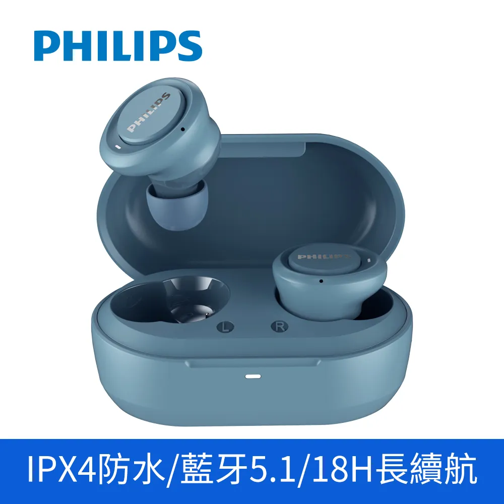 【PHILIPS飛利浦】TWS TAT1215BK/96 無線藍牙耳機 黑色 歷史價格詳細信息