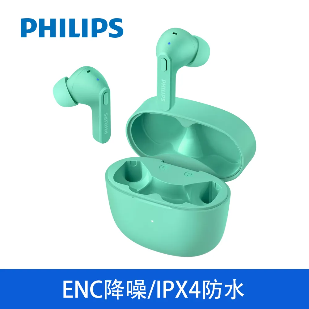 PHILIPS TWS無線藍牙耳機 綠色 TAT2206GR 歷史價格詳細信息