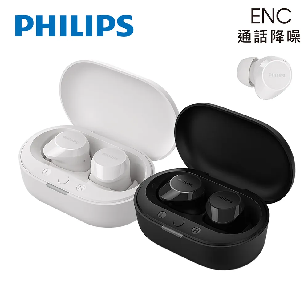 PHILIPS 通話降噪長續航真無線藍牙耳機-TAT1158 歷史價格詳細信息