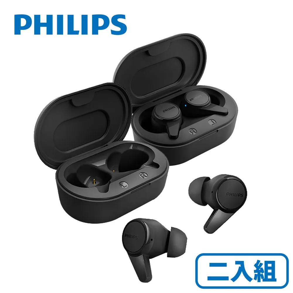 二入組-PHILIPS 飛利浦 200cm Type C to Type C充電線 DLC4556C/灰 歷史價格詳細信息