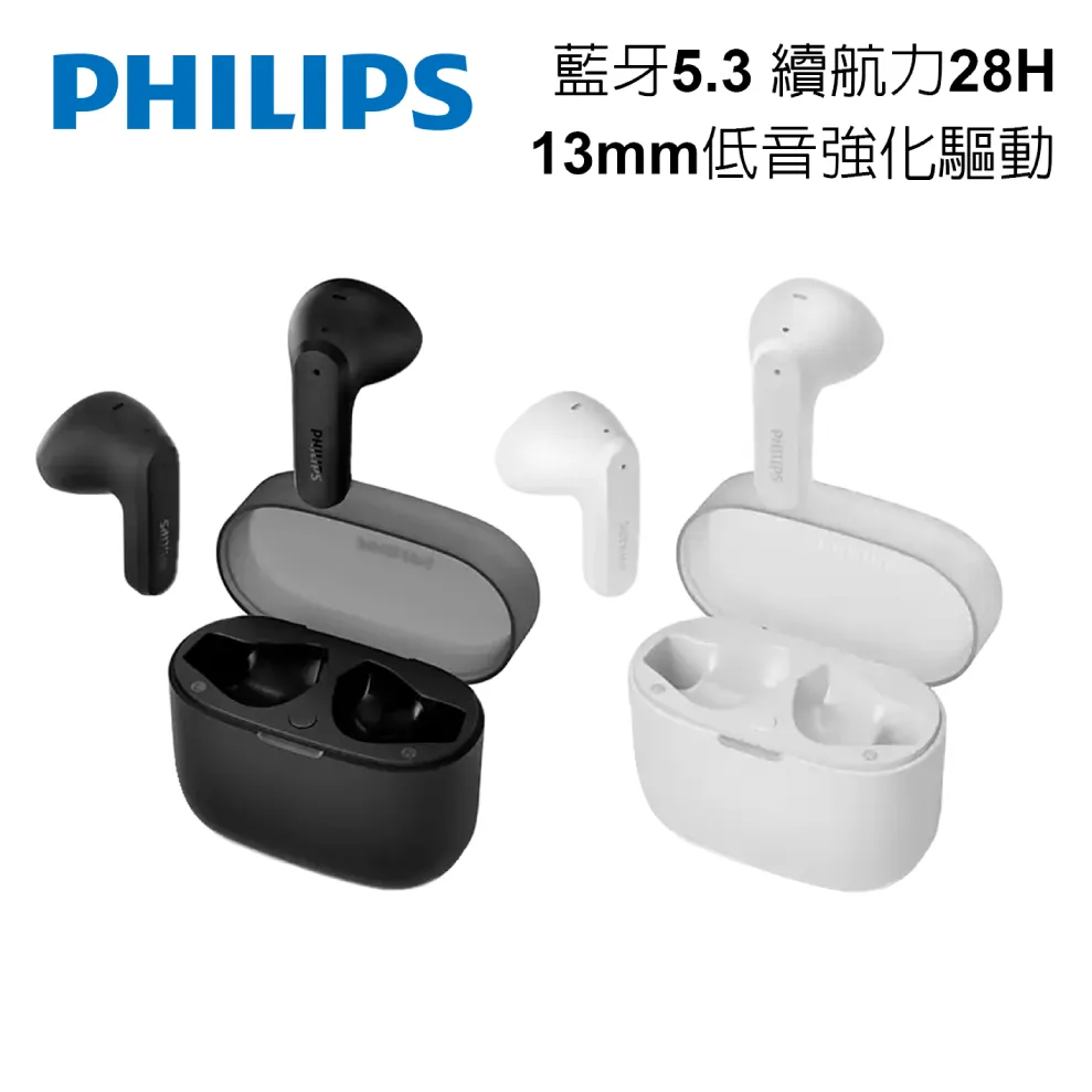 PHILIPS 飛利浦 長壽型車燈 大車用 公司貨 車燈 H1 H4 H7 H11 PY2 前燈 大燈 LED燈 哈家人 歷史價格詳細信息
