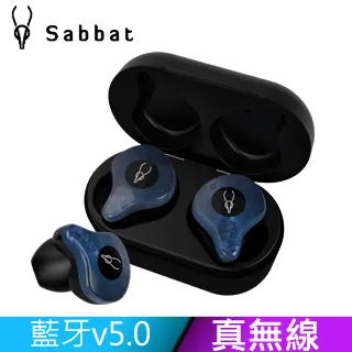 魔宴Sabbat X12 PRO 真無線藍牙耳機(星光黑) 歷史價格詳細信息