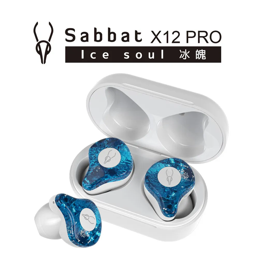 魔宴Sabbat X12 PRO 真無線藍牙耳機(星光黑) 歷史價格詳細信息