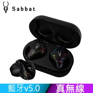 魔宴Sabbat X12 PRO 真無線藍牙耳機(星光黑) 歷史價格詳細信息