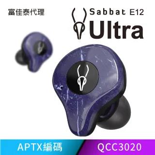 魔宴Sabbat X12 PRO 真無線藍牙耳機(星光黑) 歷史價格詳細信息