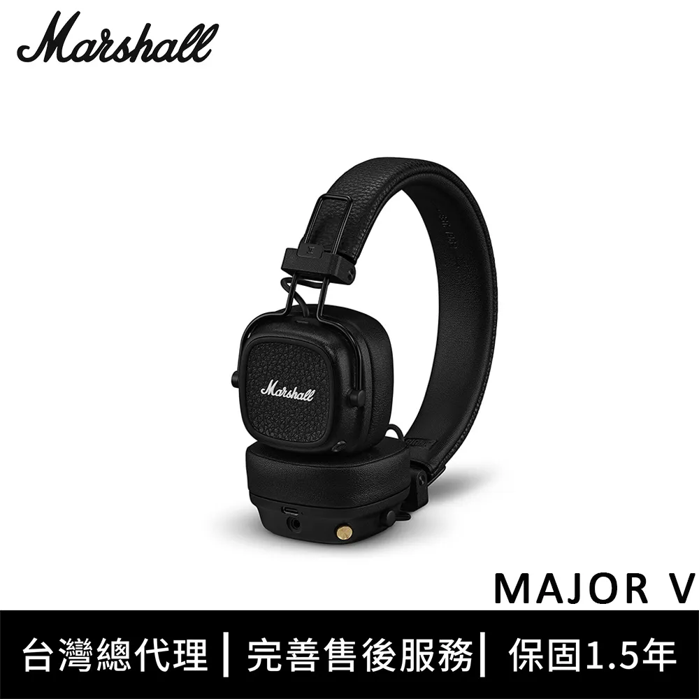 Marshall Major V 藍牙耳罩式耳機 - 經典黑 歷史價格詳細信息
