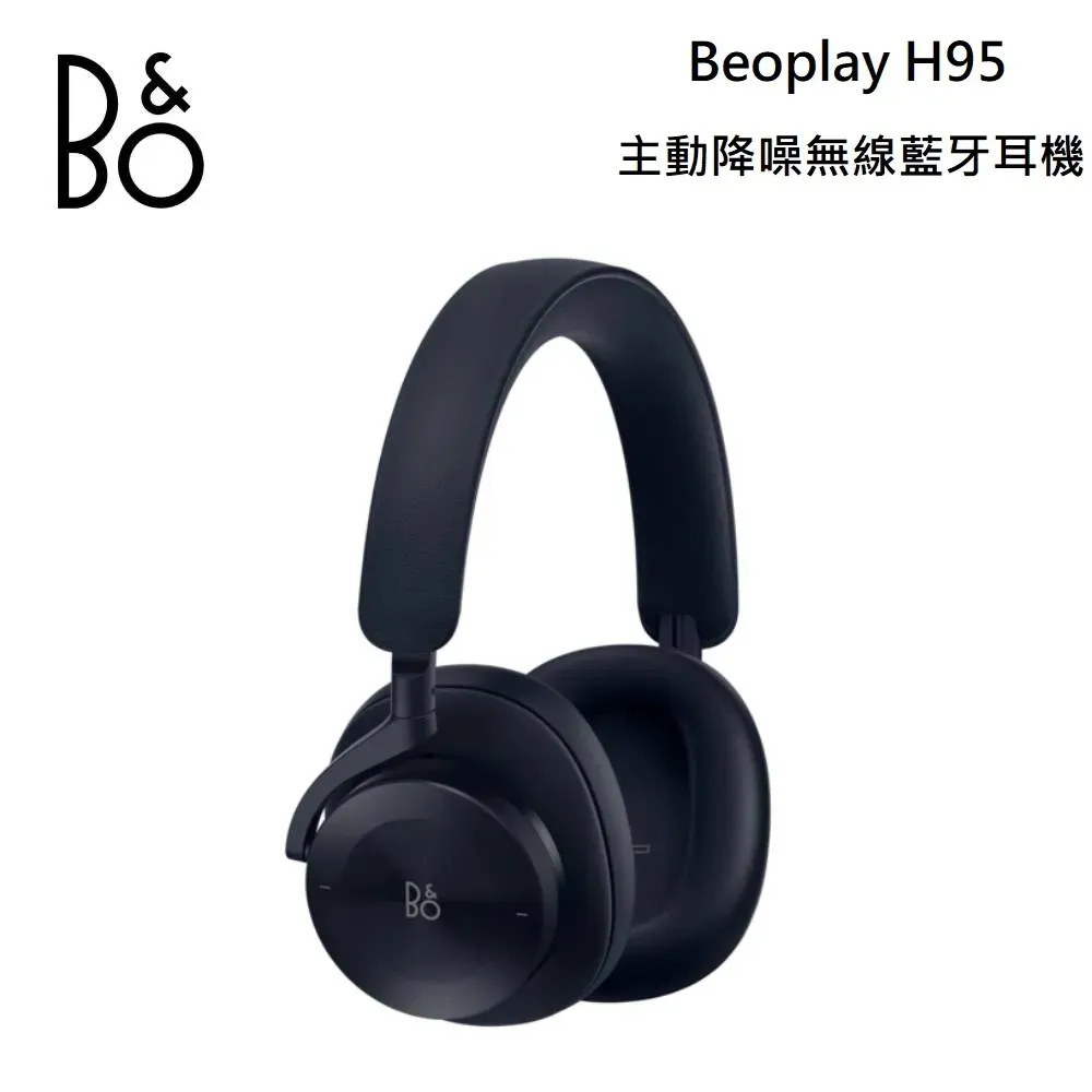 B&O BeoPlay H95 主動降噪 無線藍牙 旗艦級耳罩式耳機 (加贈藍牙喇叭) 歷史價格詳細信息
