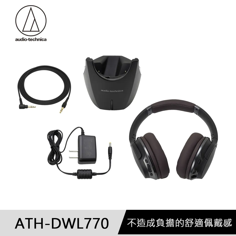 【鐵三角】 ATH-DWL770 2.4G 無線 耳機組 歷史價格詳細信息