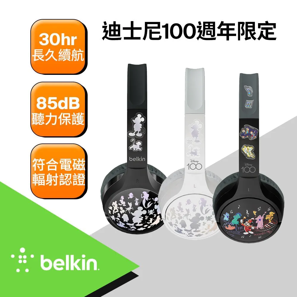 迪士尼系列 兒童耳機 外置麥克風款 兒童學習耳機 冰雪奇緣Frozen 米奇 玩具總動員 小熊維尼 遠距教學 授權商品 歷史價格詳細信息