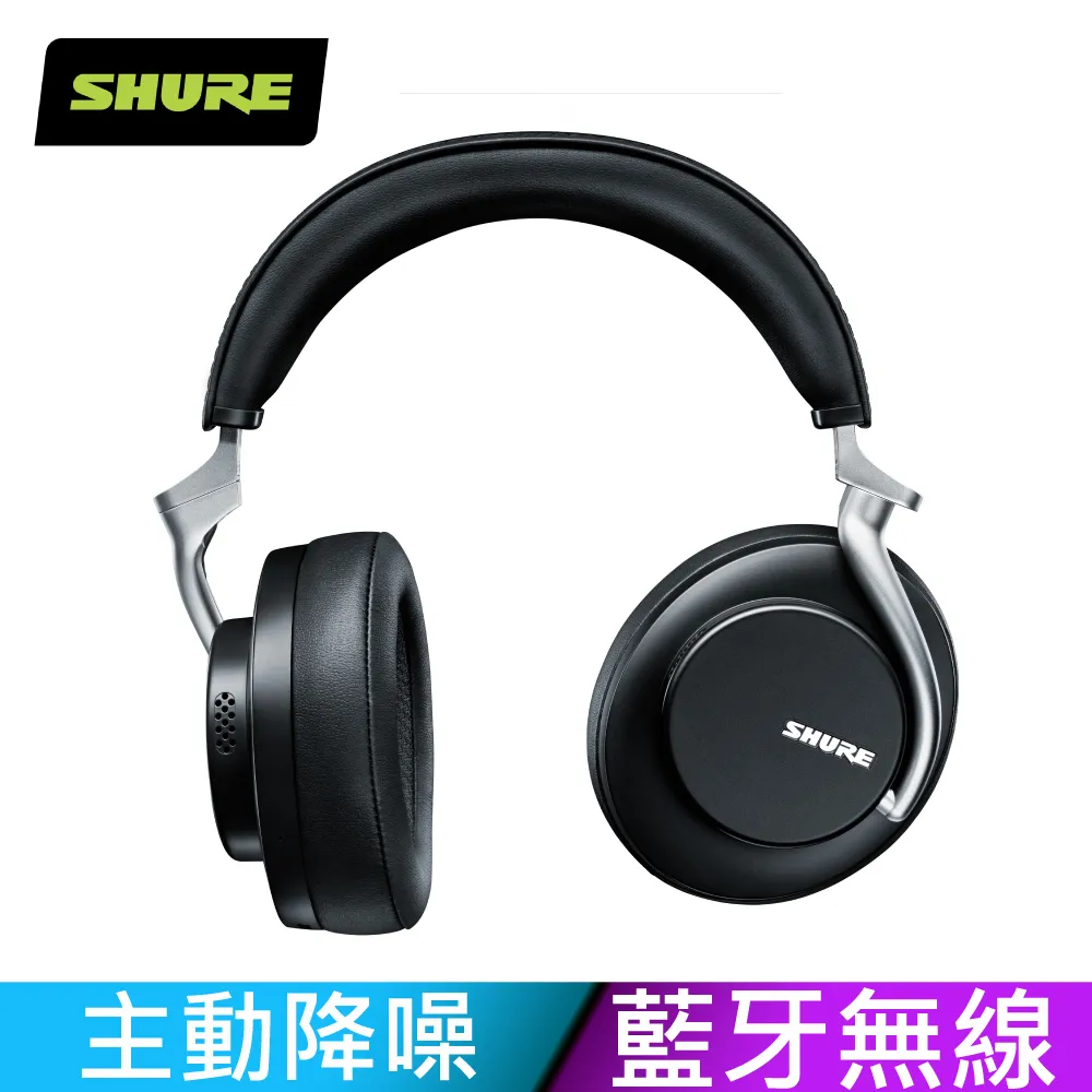 Shure / AONIC50 降噪全罩式耳機【樂器通】 歷史價格詳細信息