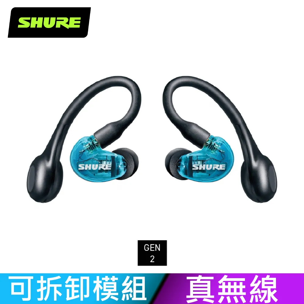 SHURE 第二代 AONIC 215 防水真無線隔音耳機 (TW2) 歷史價格詳細信息
