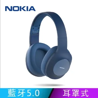 【NOKIA諾基亞】頭戴式  無線藍牙耳機E1200-黑 歷史價格詳細信息