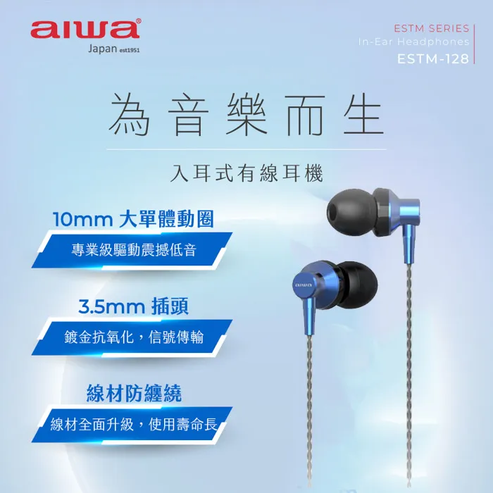 AIWA 愛華 耳掛藍牙運動耳機 EB601 歷史價格詳細信息