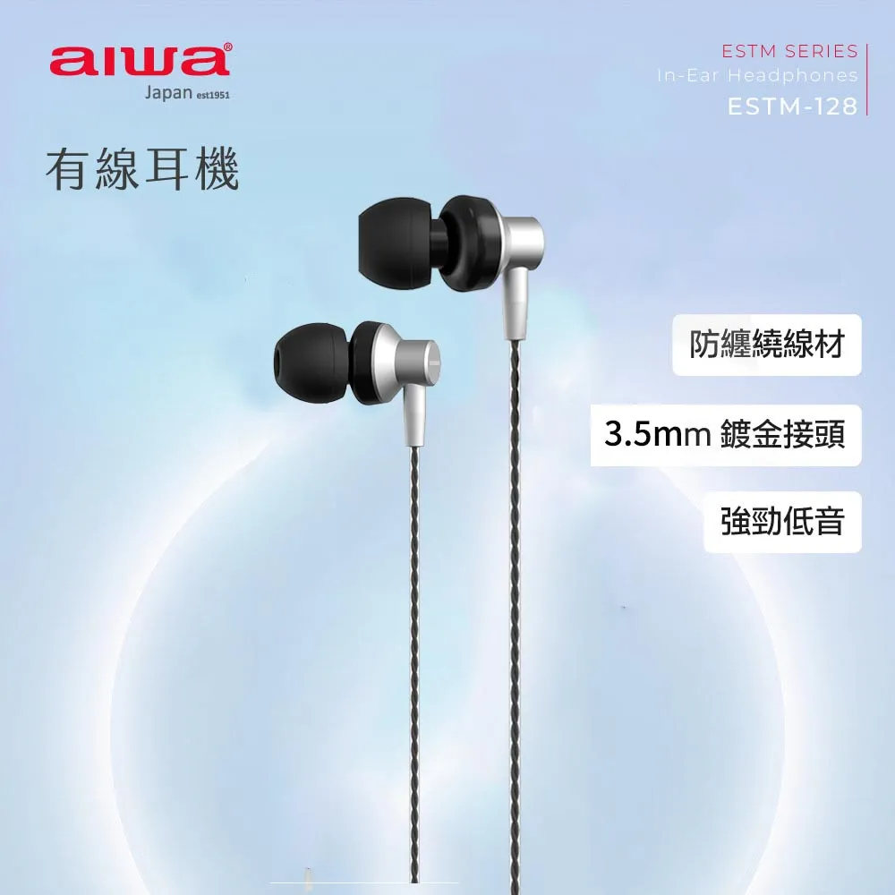 AIWA 愛華 耳掛藍牙運動耳機 EB601 歷史價格詳細信息