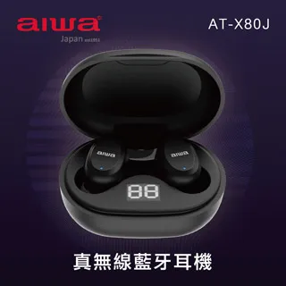 【AIWA】 愛華 AT-X80J 真無線藍牙耳機 歷史價格詳細信息