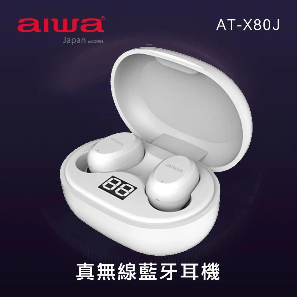【AIWA】 愛華 AT-X80J 真無線藍牙耳機 歷史價格詳細信息