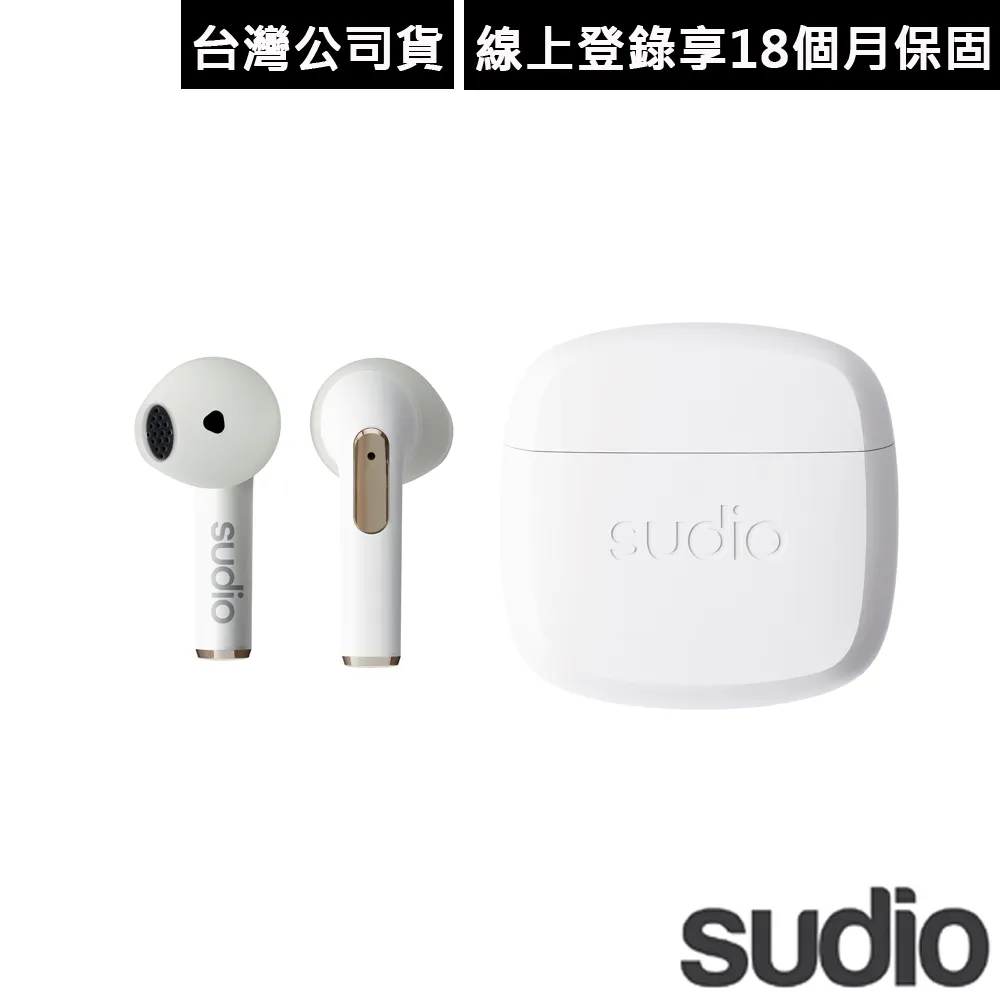 瑞典設計 Sudio N2 真無線藍牙耳機~紫 歷史價格詳細信息
