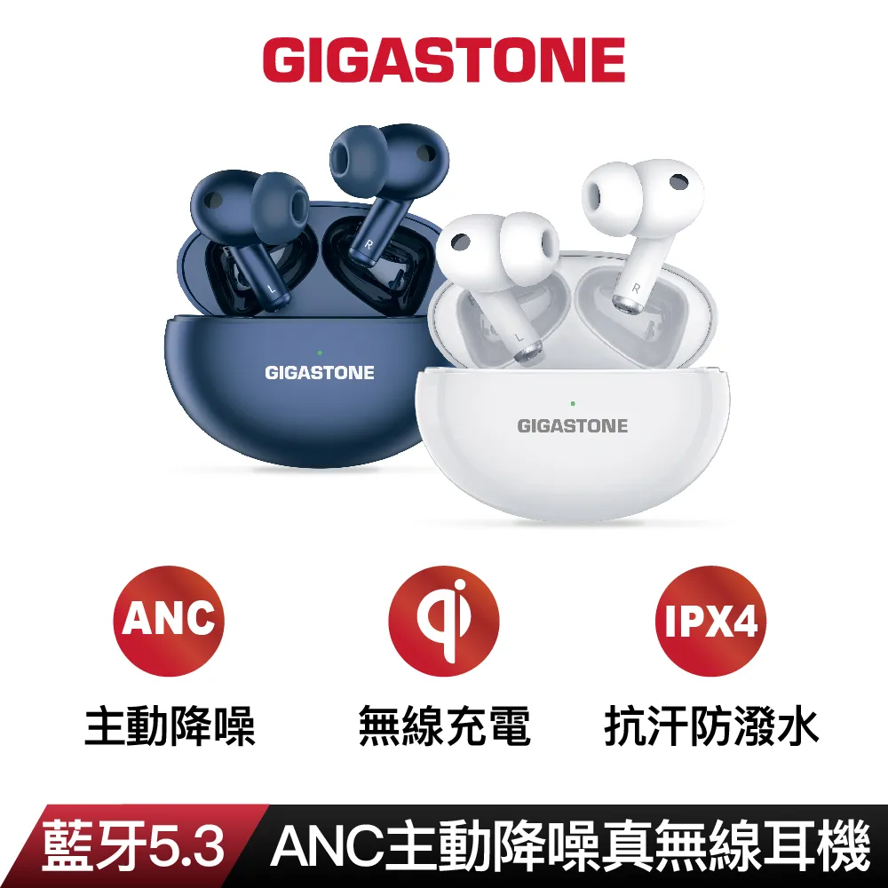 【Gigastone】TAQ1 真無線藍牙耳機-白 歷史價格詳細信息