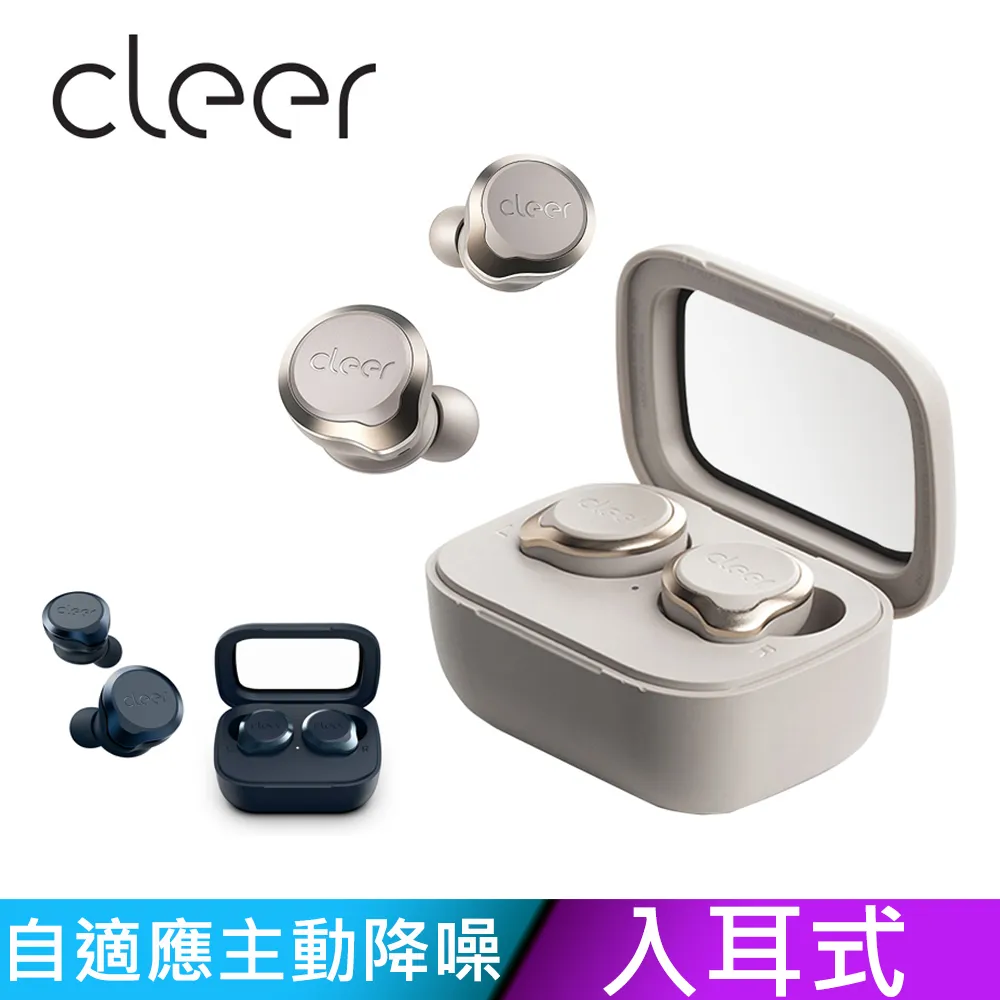 Cleer Ally Plus II 降噪真無線藍牙耳機 價格比較,價格查詢,歷史價格詳細信息