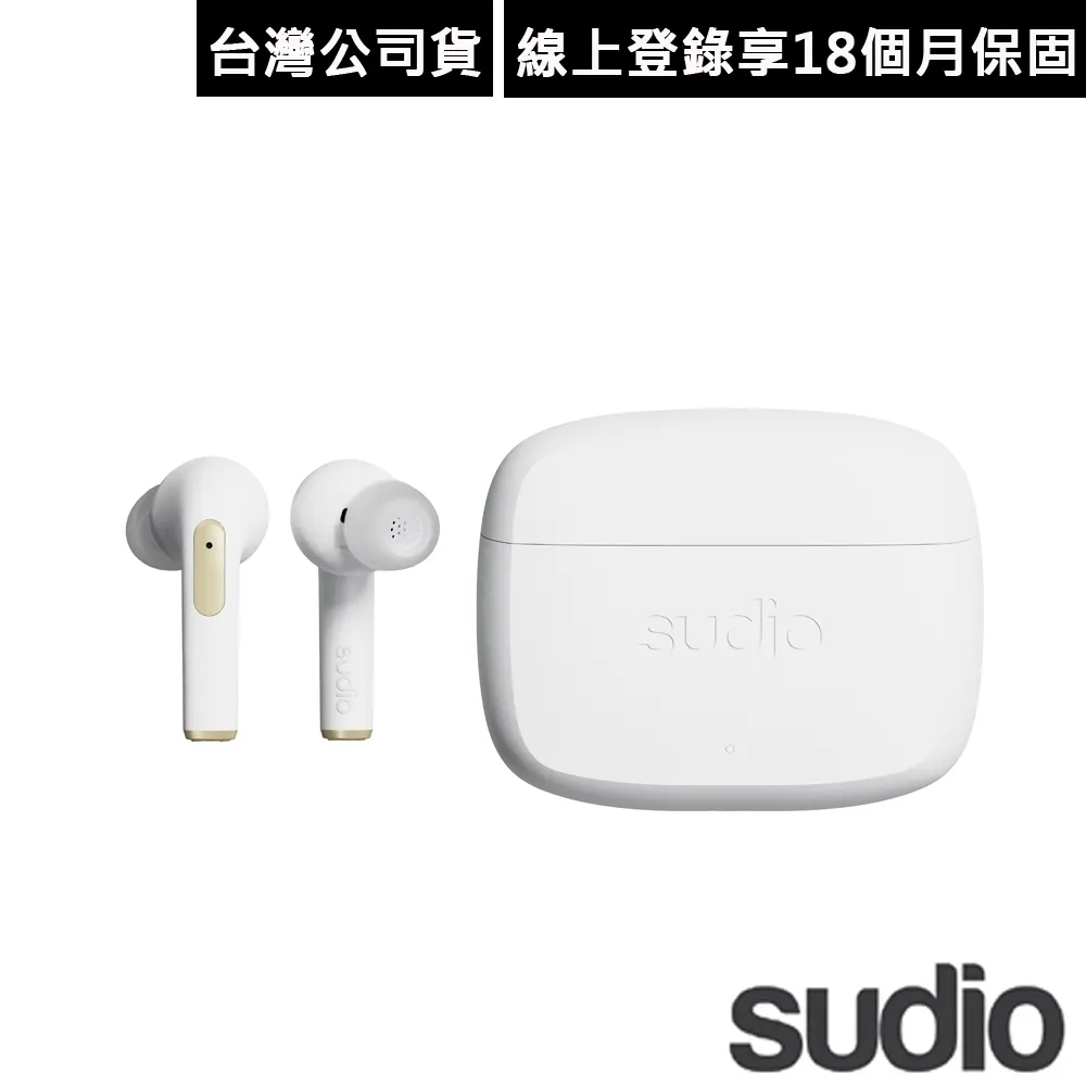 瑞典設計 Sudio N2 Pro 真無線藍牙耳機~鈦灰 歷史價格詳細信息