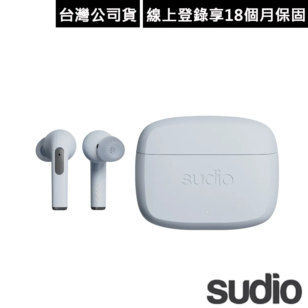 瑞典設計 Sudio N2 Pro 真無線藍牙耳機~鈦灰 歷史價格詳細信息