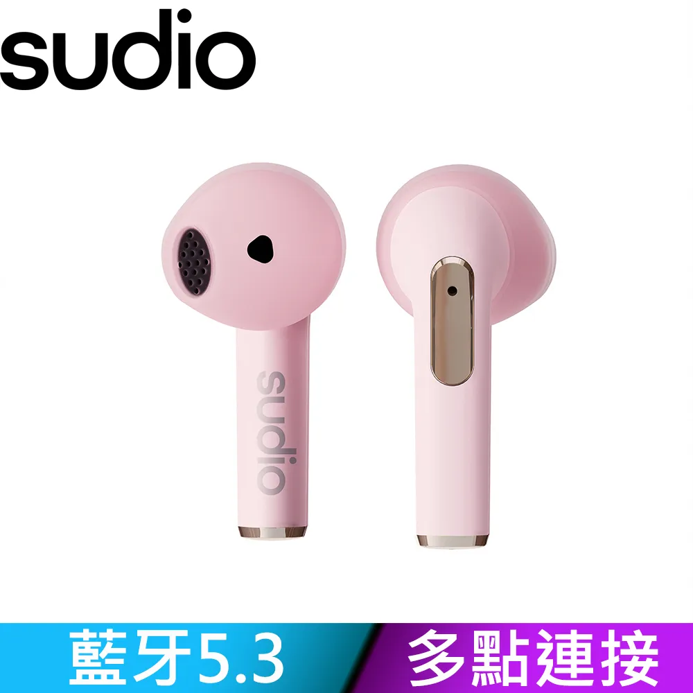 【SUDIO】 N2 真無線藍牙耳塞式耳機 藍牙耳機【福利品】 歷史價格詳細信息