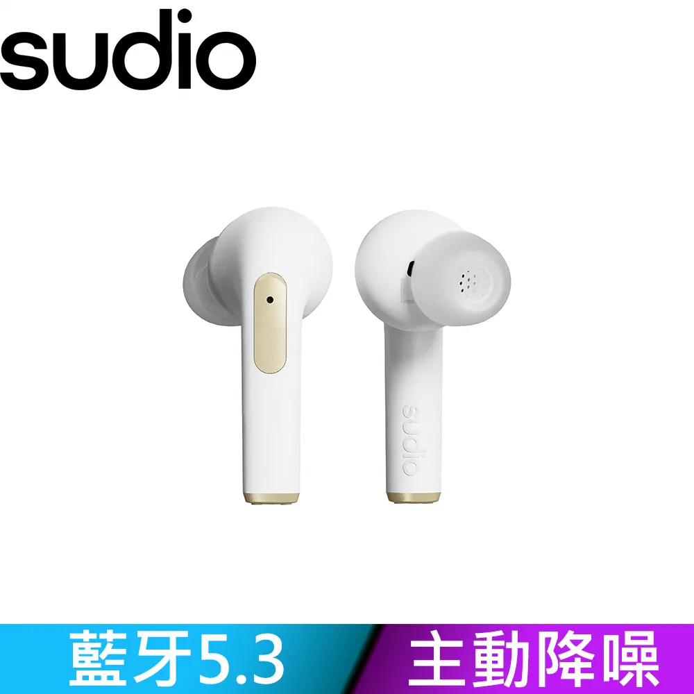 【Sudio】N2 Pro 真無線藍牙耳機 - 沙棕 歷史價格詳細信息