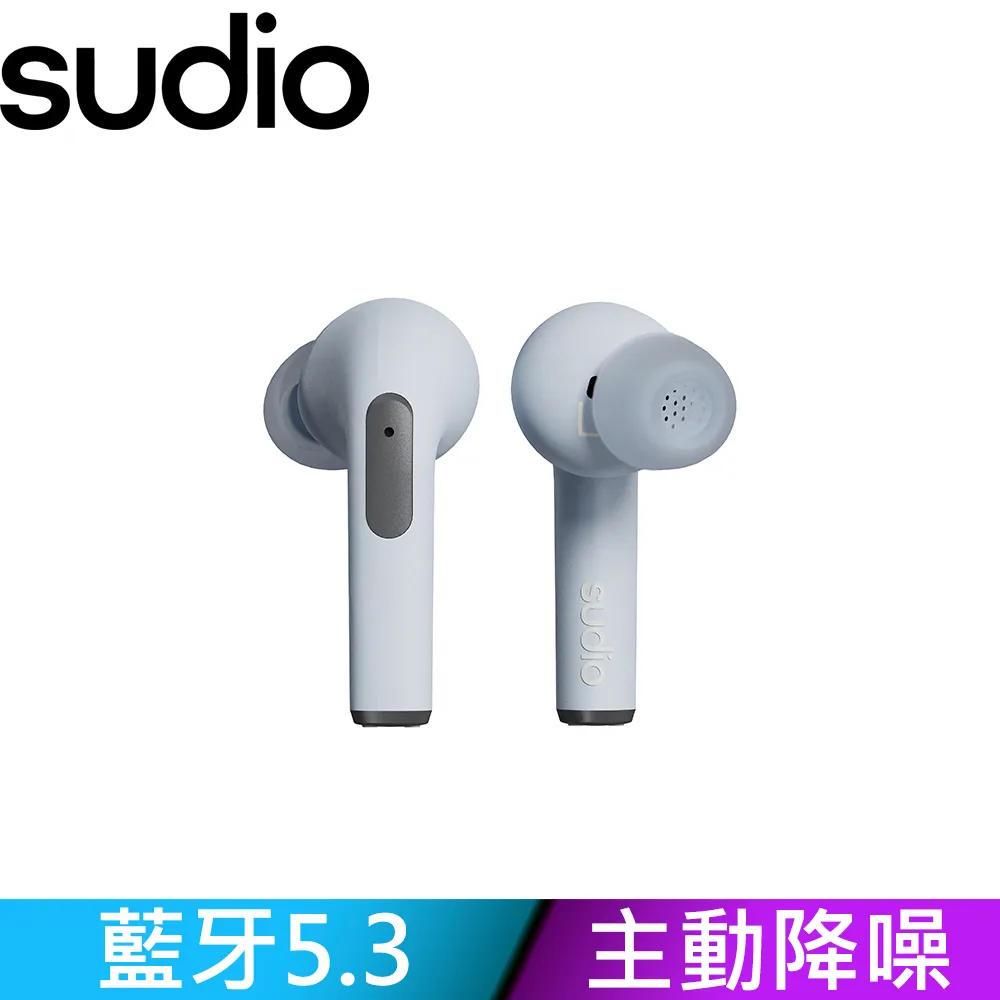 【Sudio】N2 Pro 真無線藍牙耳機 - 沙棕 歷史價格詳細信息