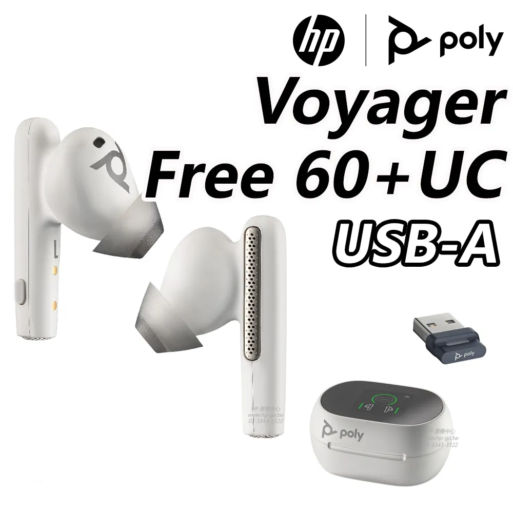 Poly Voyager Free 60+ UC 白色 商務真無線耳機 歷史價格詳細信息