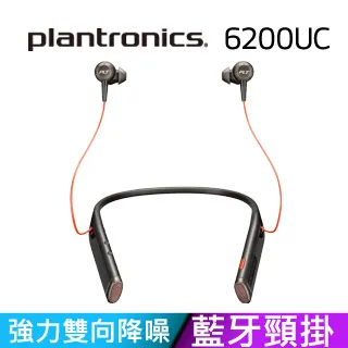 繽特力（Plantronics）BackBeat 116 立體聲 麥克風 音樂 耳機 適用 iPhone/iPod/iPad/多數3.5介面智慧手機和MP3播放機 歷史價格詳細信息