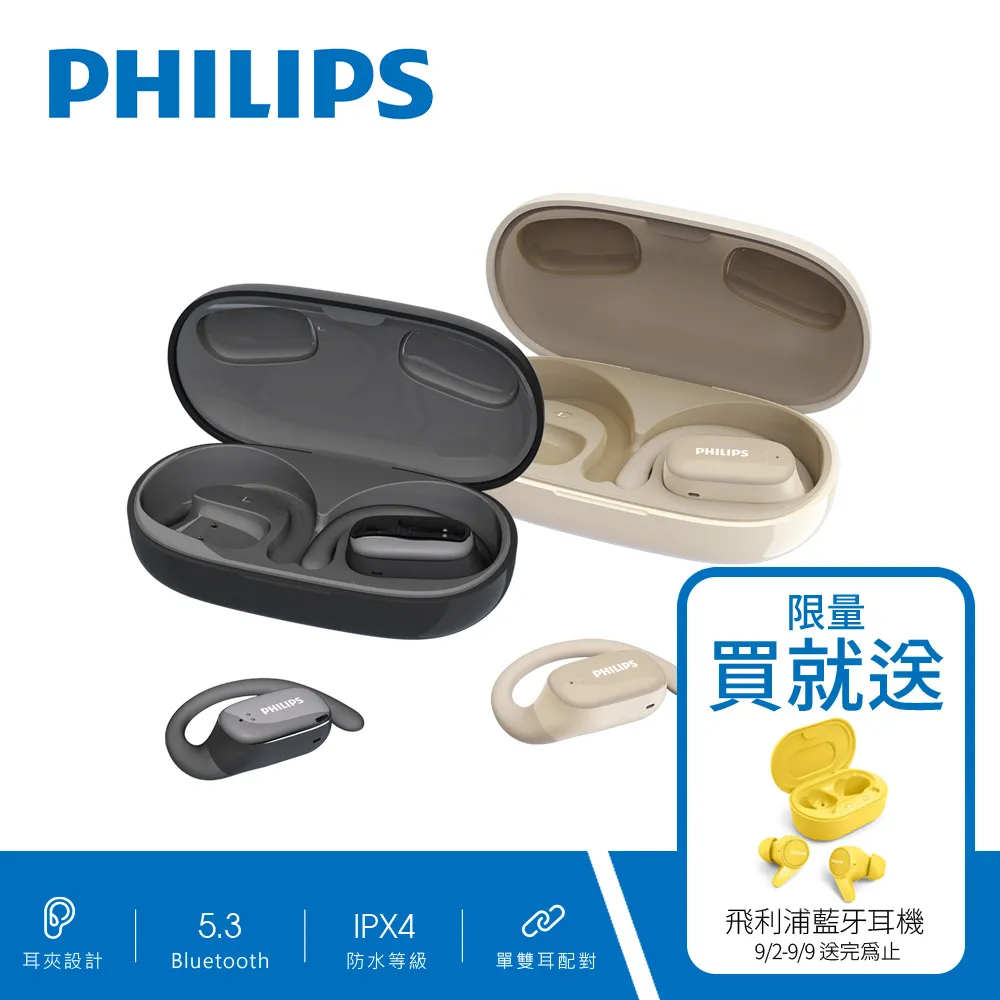 開航&#12398;神：陳盛山亞洲唯一陸海空全方位CEO善於創造0-1X有效決策X破框思維【金石堂】 歷史價格詳細信息