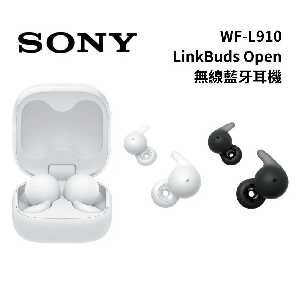 SONY 索尼 WF-L910 LinkBuds Open 真無線藍牙耳機 歷史價格詳細信息