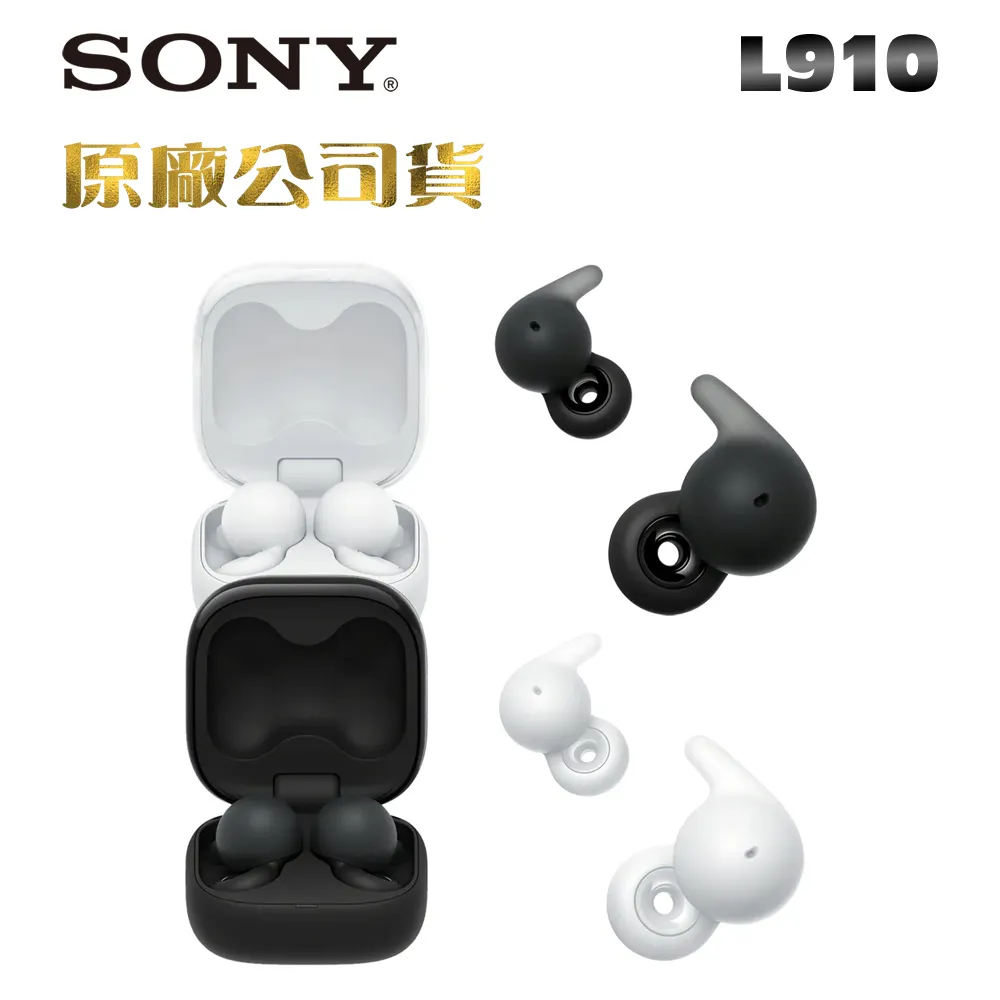 SONY WF-L910 真無線藍牙耳機 2色 LinkBuds Open 公司貨 歷史價格詳細信息