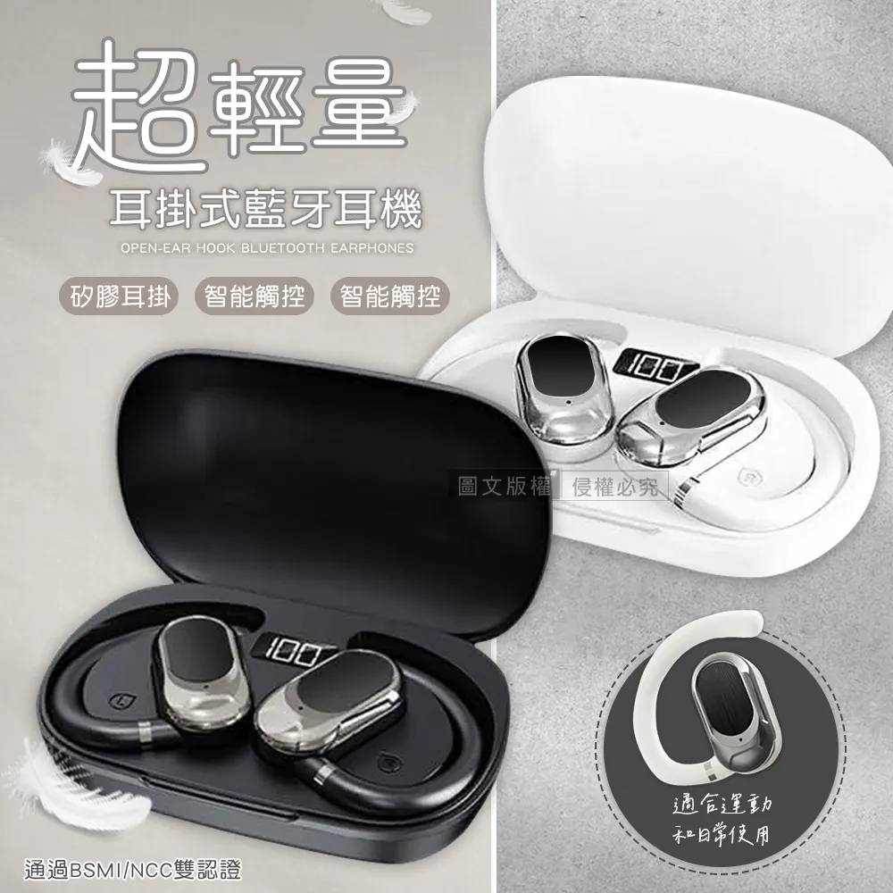 LED 耳掛式 1:1 緊急出口燈 台灣製造 歷史價格詳細信息