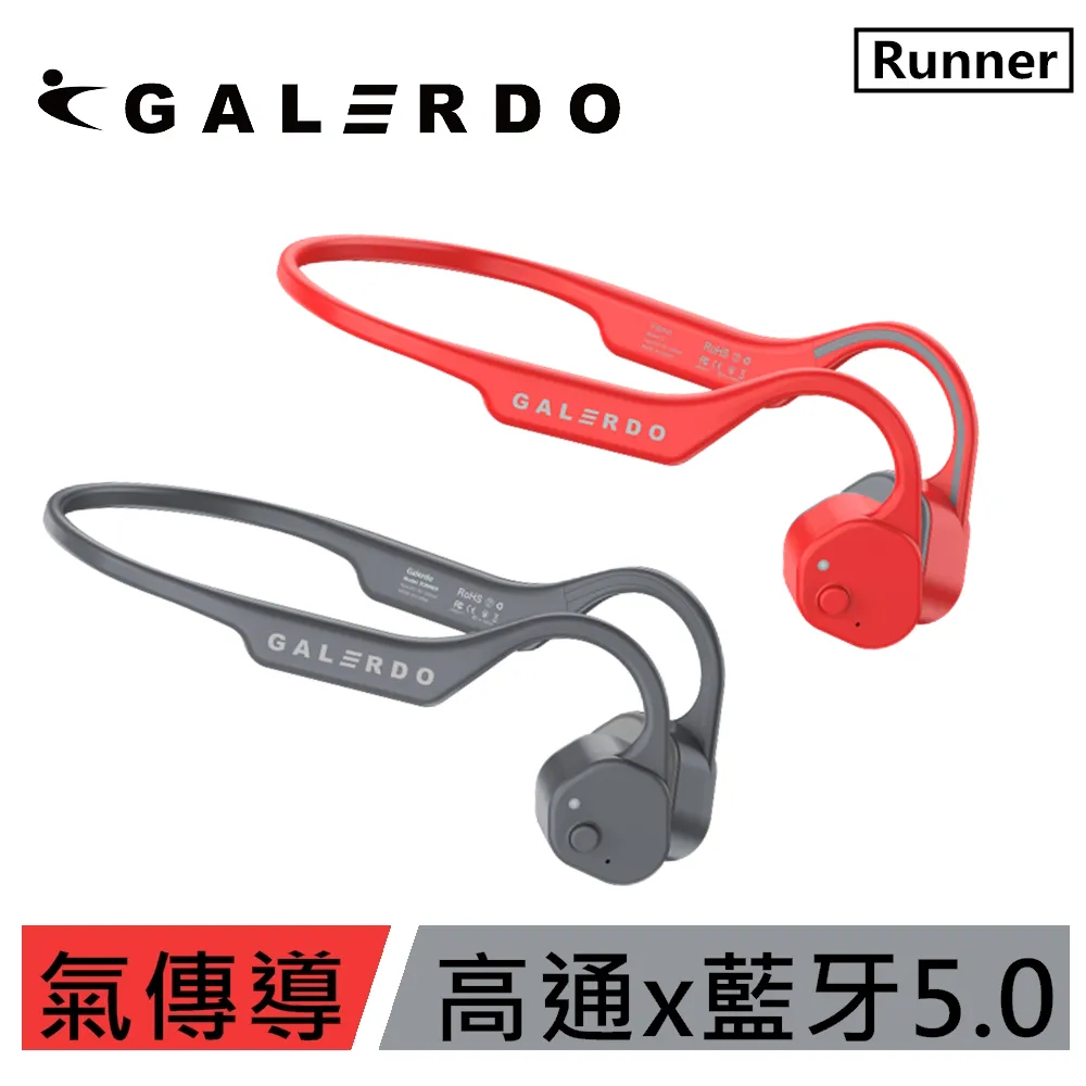 【卡洛動 Galerdo 】路跑精靈氣傳導藍牙運動耳機- Runner 歷史價格詳細信息
