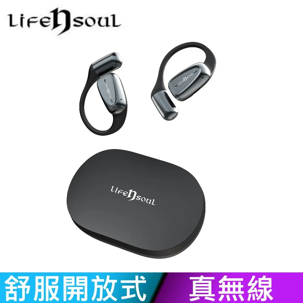 【美國Life n Soul】耳夾式真無線藍牙耳機(EC1) 歷史價格詳細信息